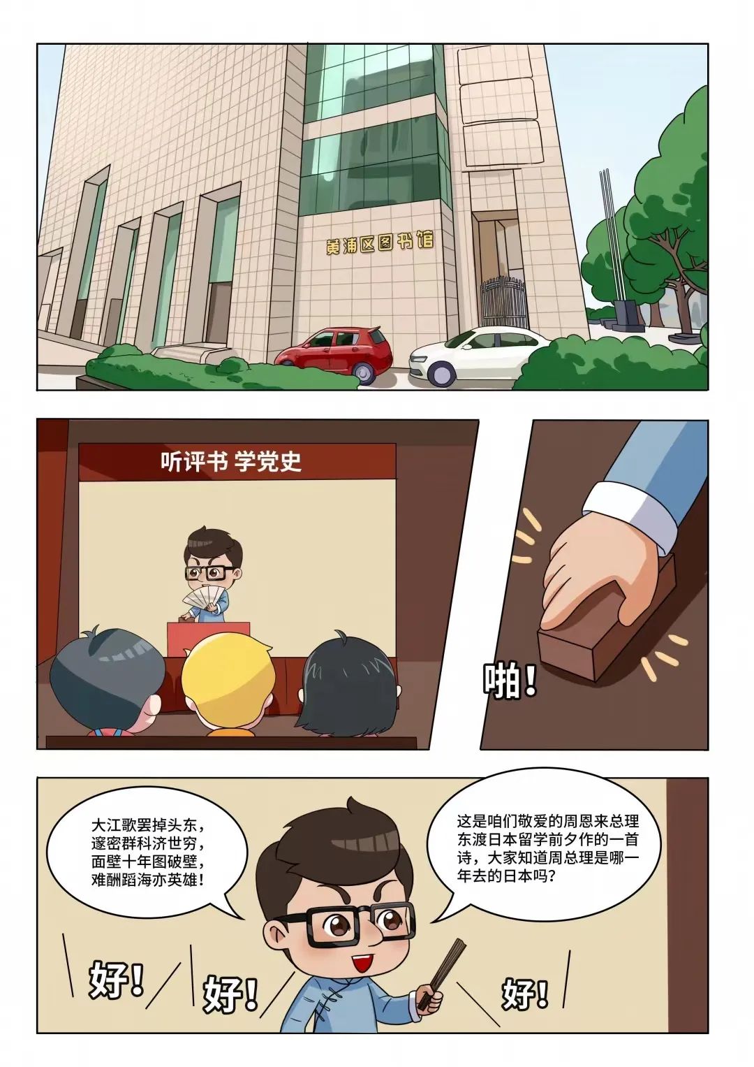 微信图片_20220509191943.jpg 微信图片_20220509191943.jpg